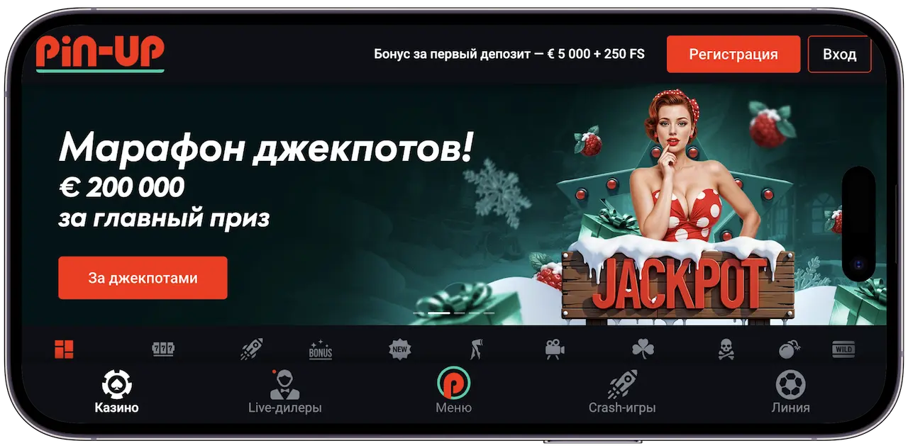 Приложение Пин Ап на Андроид